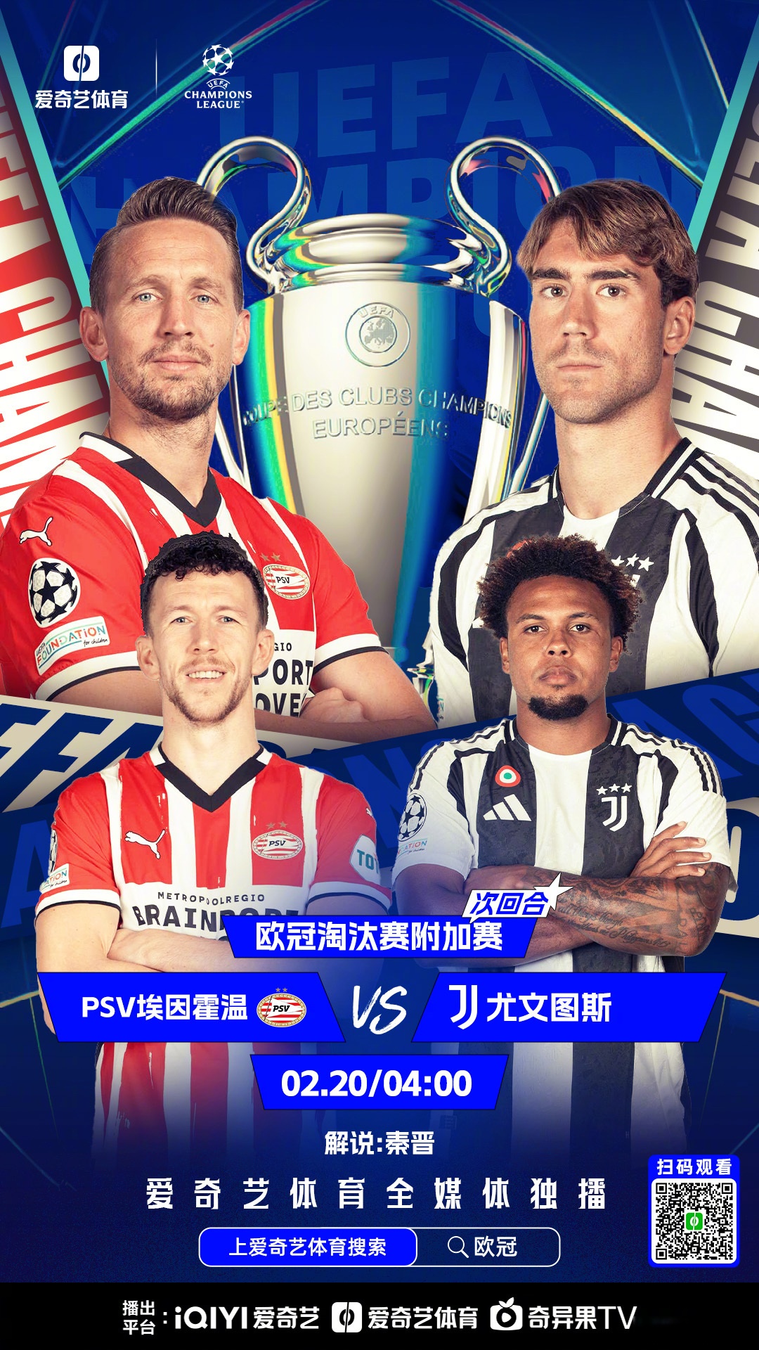 皇马逆转里昂,布鲁诺刷新纪录 皇马逆转里昂,布鲁诺刷新纪录