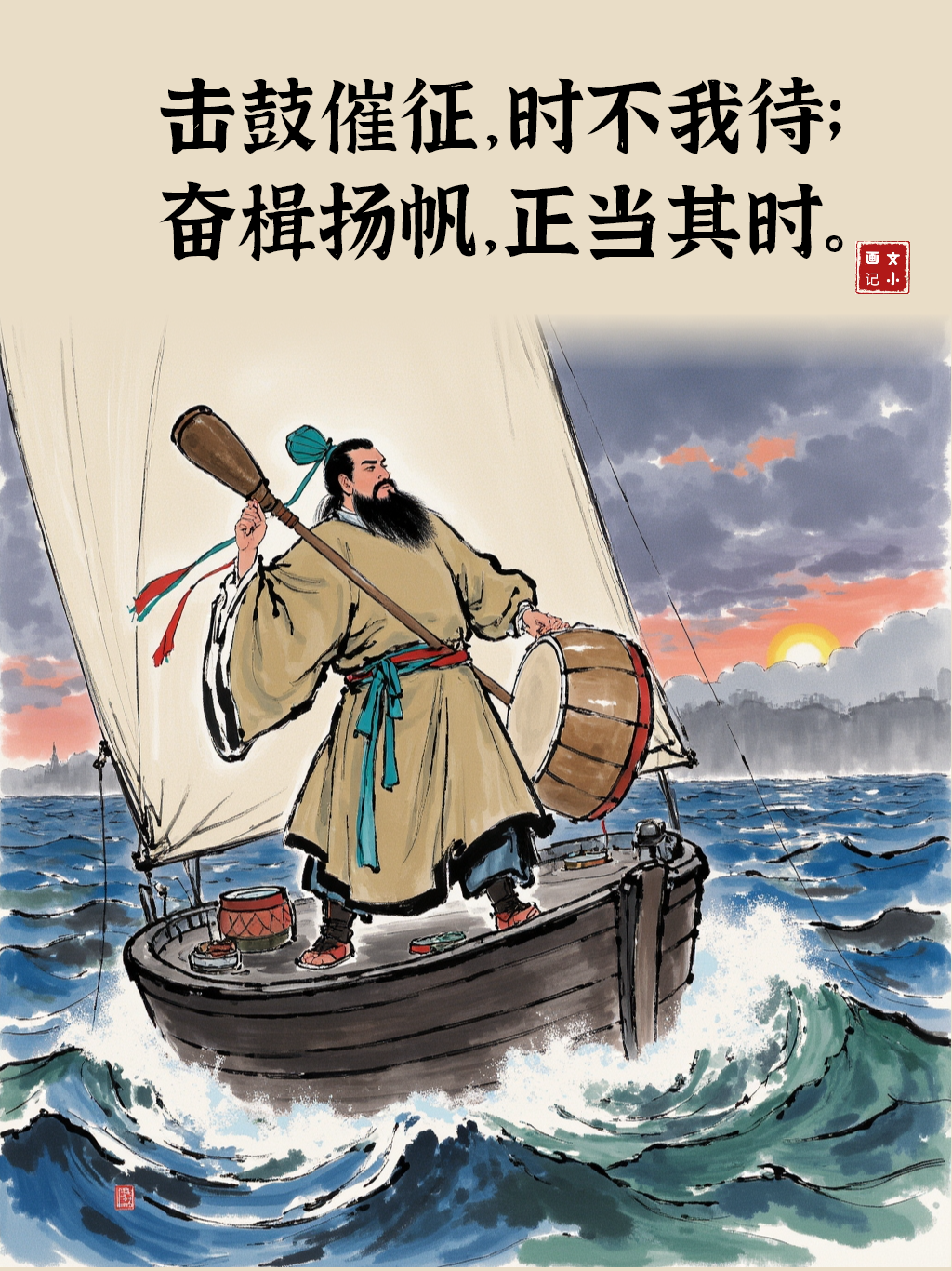 老将展现经验，关键时刻力挽狂澜