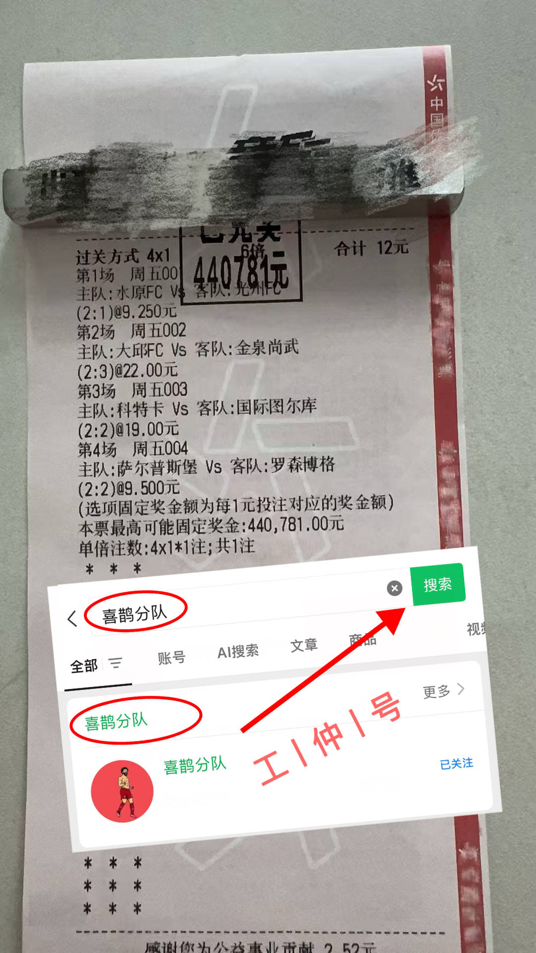 格鲁吉亚战胜摩洛哥晋级欧预赛强